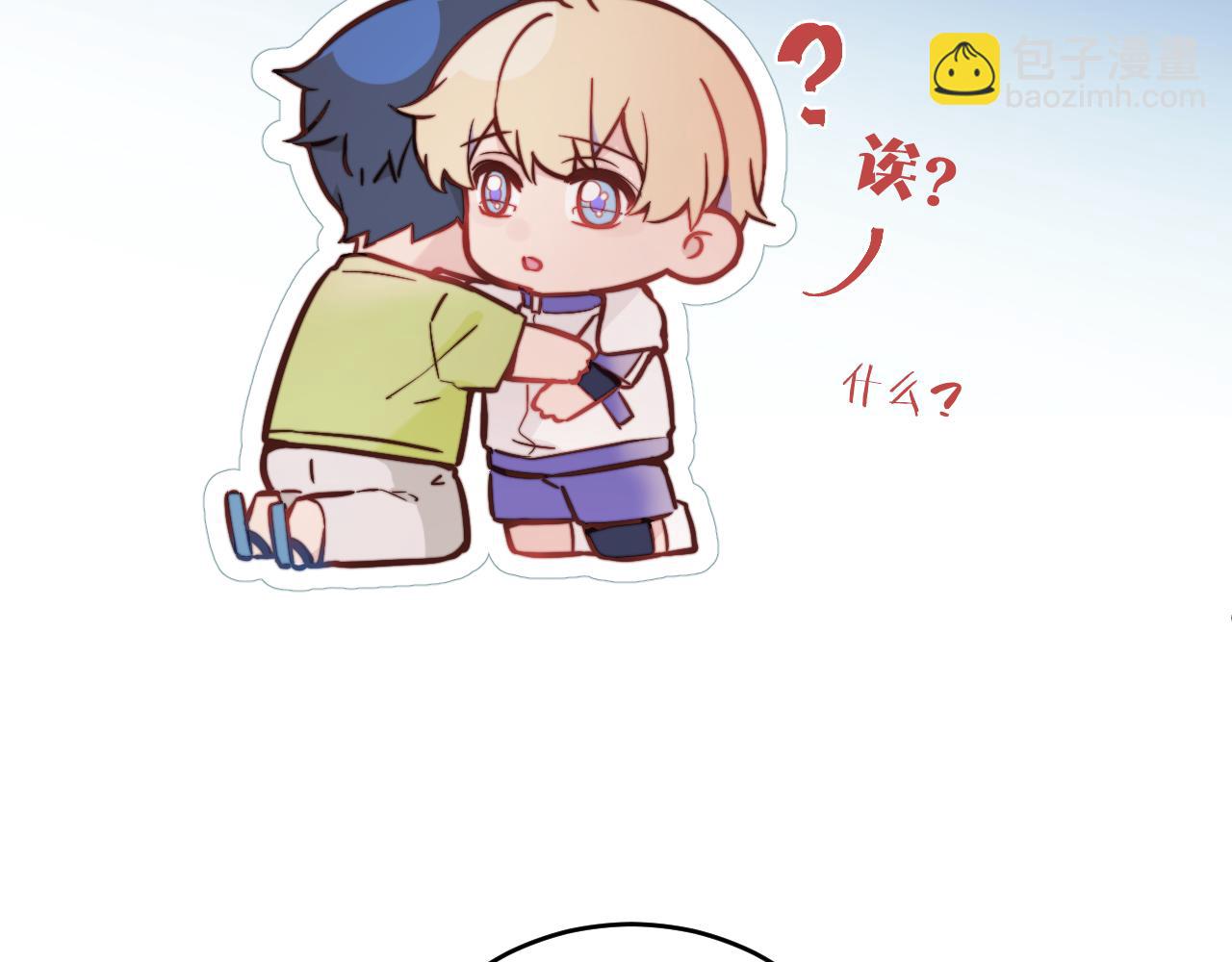 第29话 辗转反侧的夜晚115