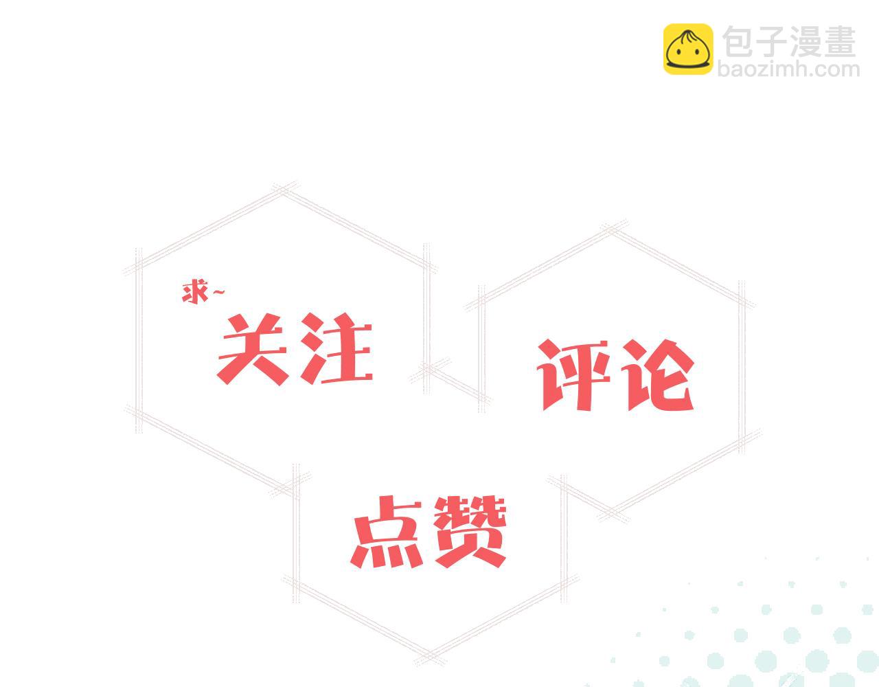 第29话 辗转反侧的夜晚118