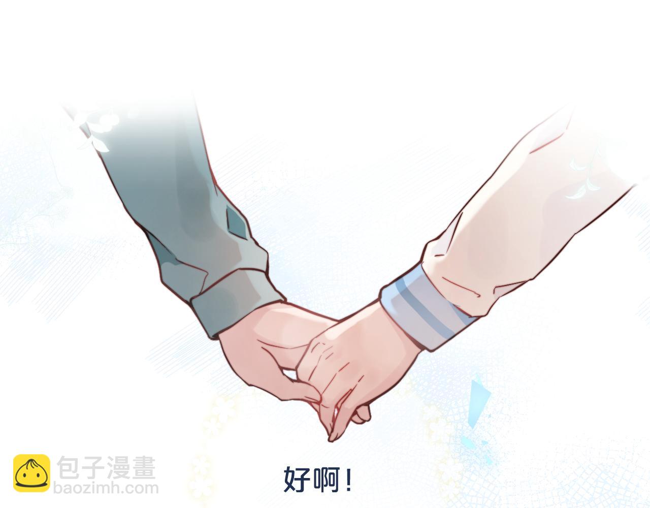 第29话 辗转反侧的夜晚12