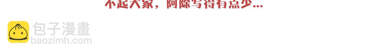 第29话 辗转反侧的夜晚120