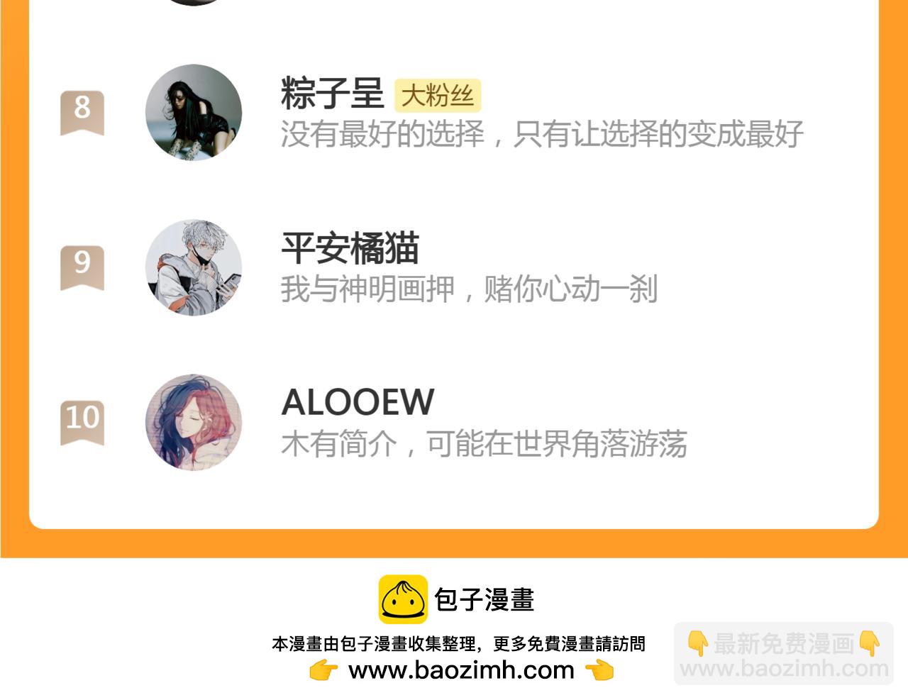 第29话 辗转反侧的夜晚123