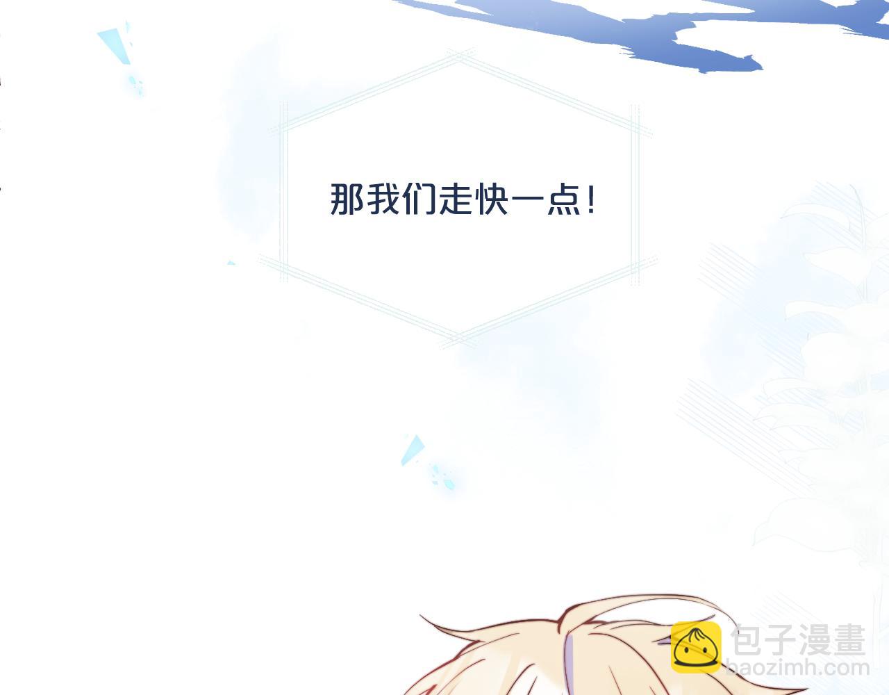 第29话 辗转反侧的夜晚14