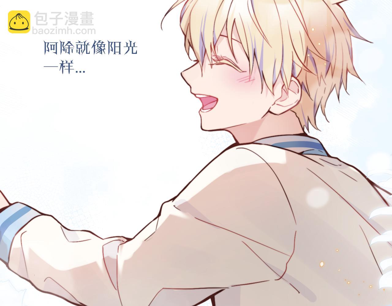 第29话 辗转反侧的夜晚15