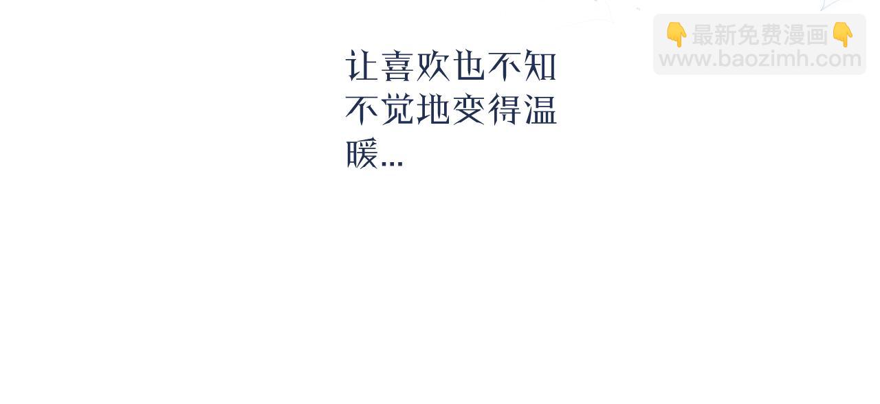 第29话 辗转反侧的夜晚17