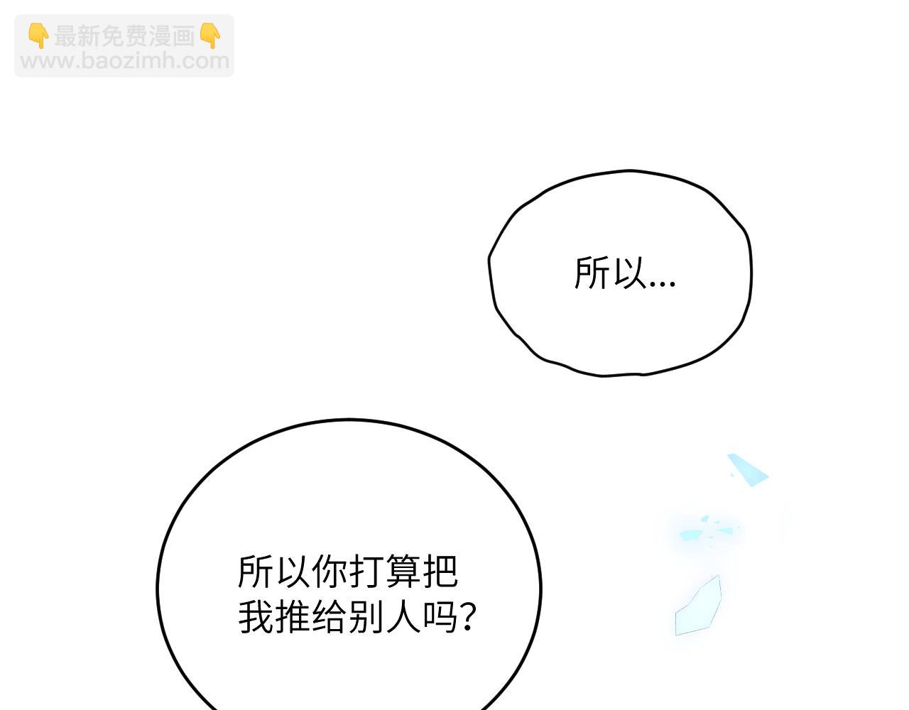 第29话 辗转反侧的夜晚18
