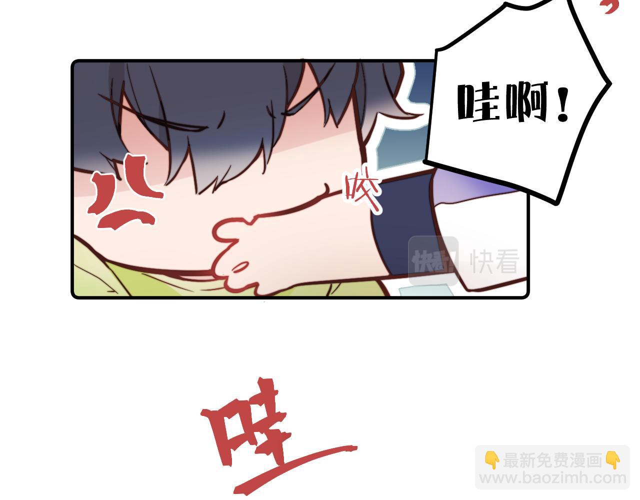 第29话 辗转反侧的夜晚22