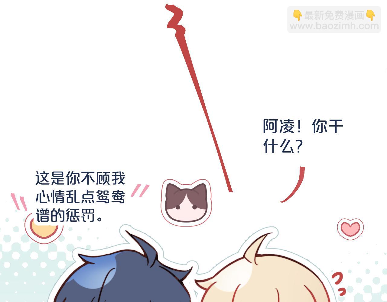 第29话 辗转反侧的夜晚23