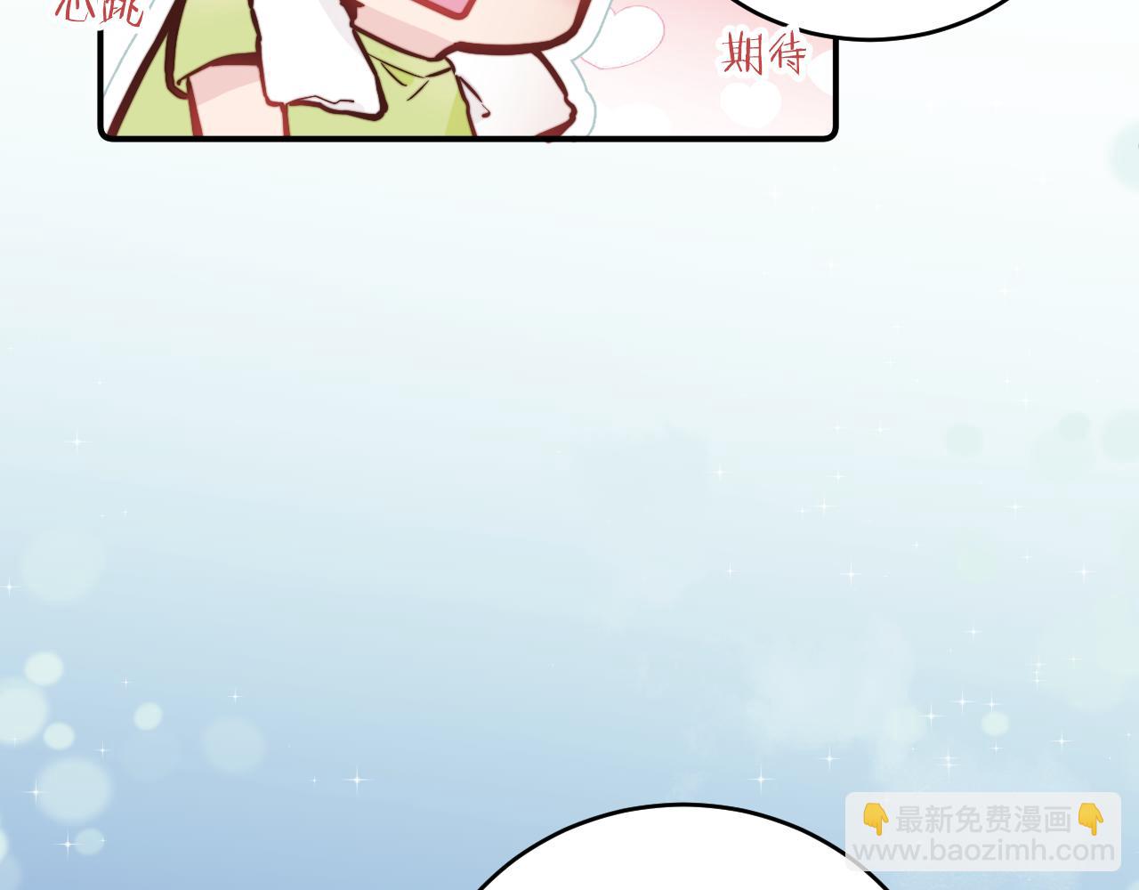 第29话 辗转反侧的夜晚25