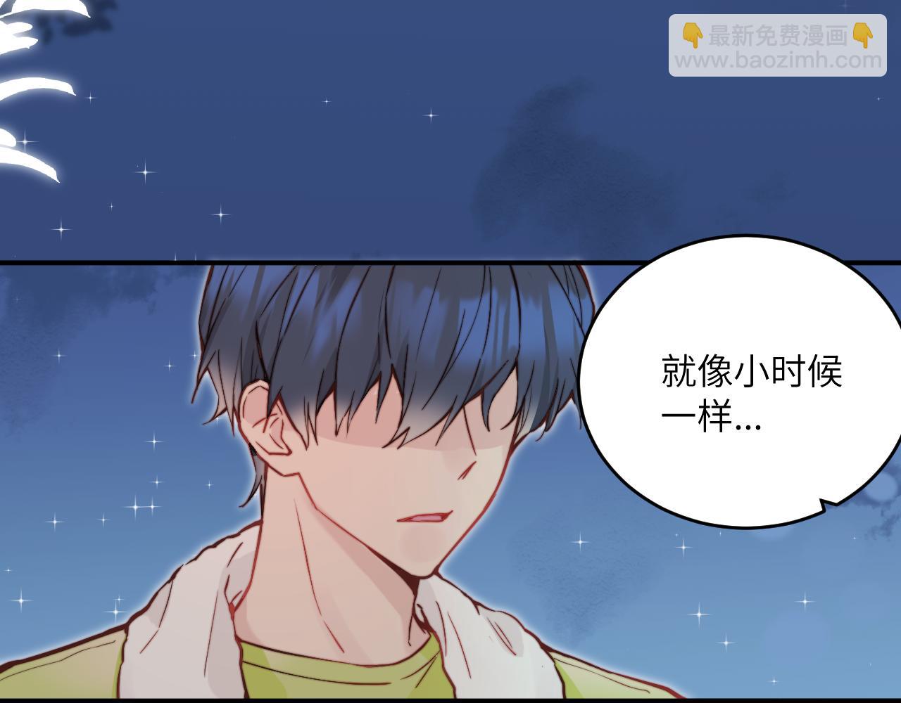 第29话 辗转反侧的夜晚29