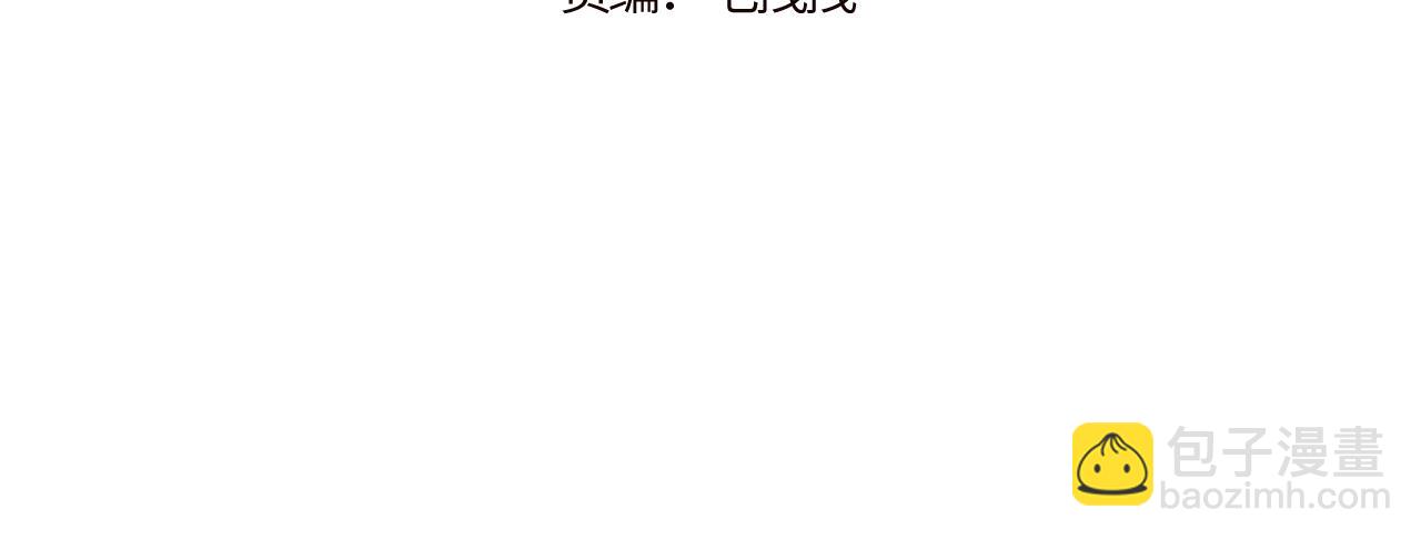 第29话 辗转反侧的夜晚3