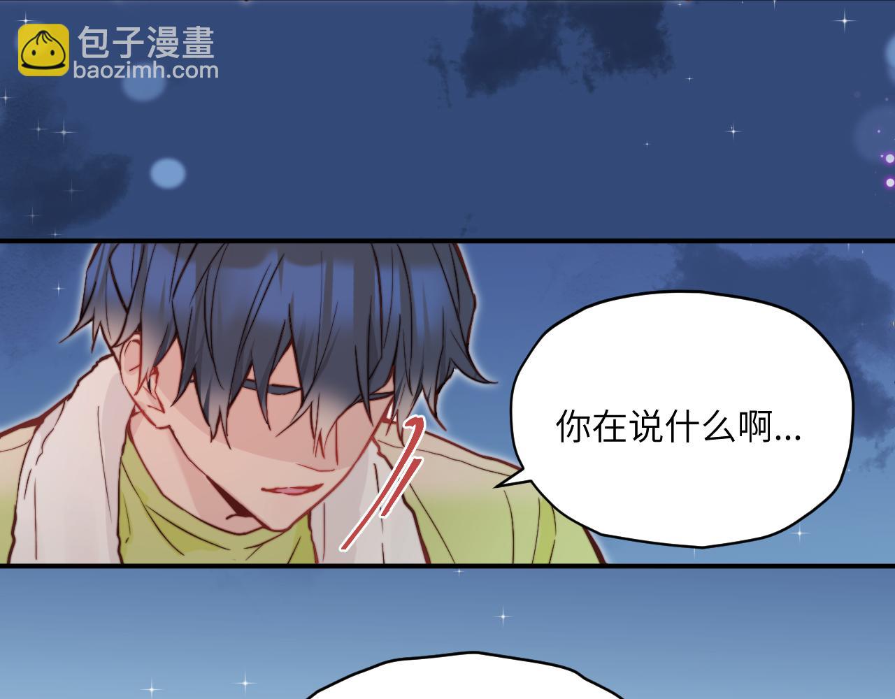 第29话 辗转反侧的夜晚30