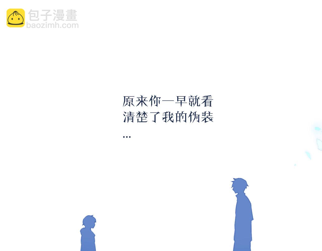 第29话 辗转反侧的夜晚33