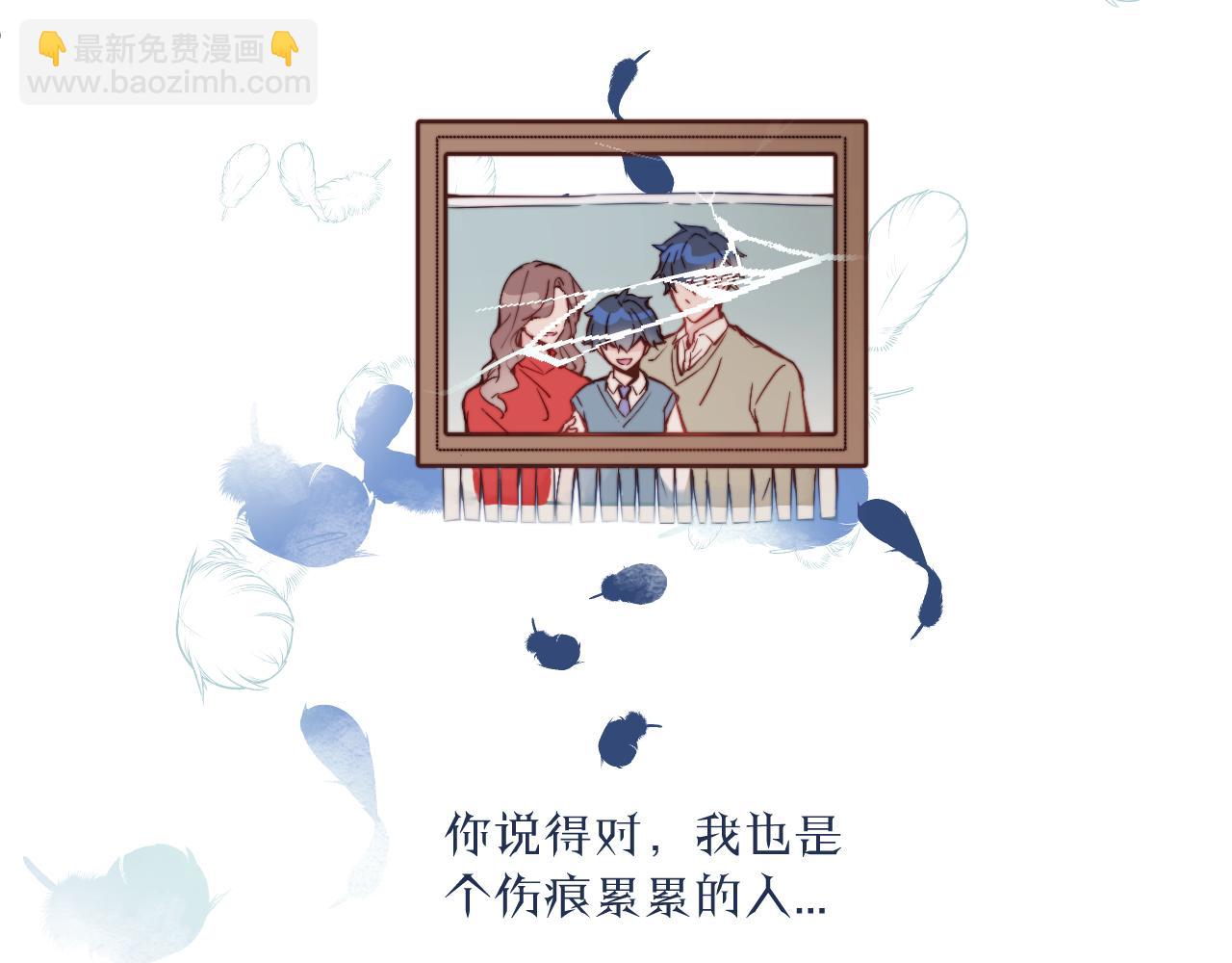 第29话 辗转反侧的夜晚35
