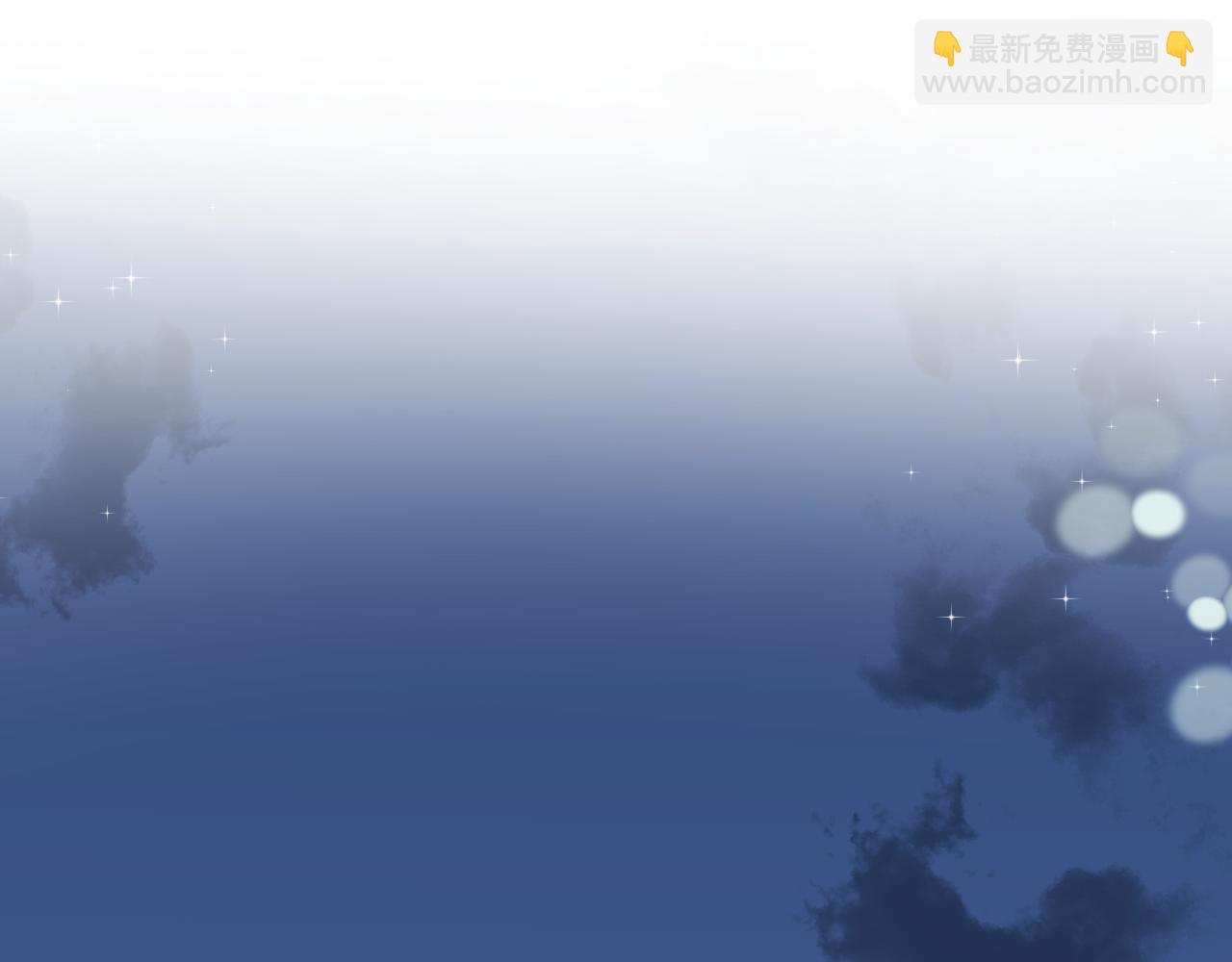 第29话 辗转反侧的夜晚4