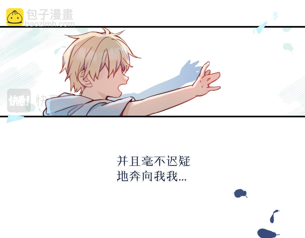 第29话 辗转反侧的夜晚40