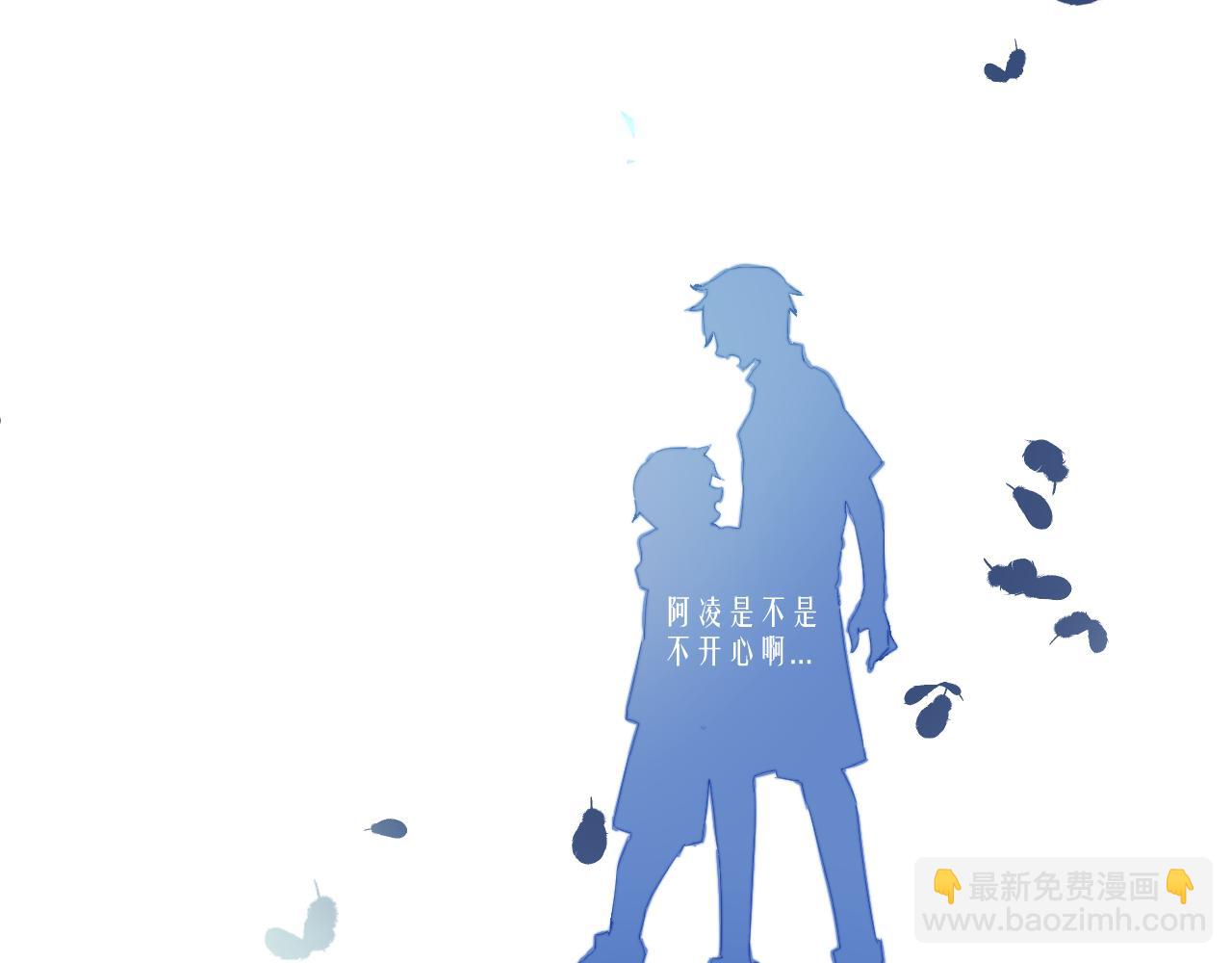 第29话 辗转反侧的夜晚41