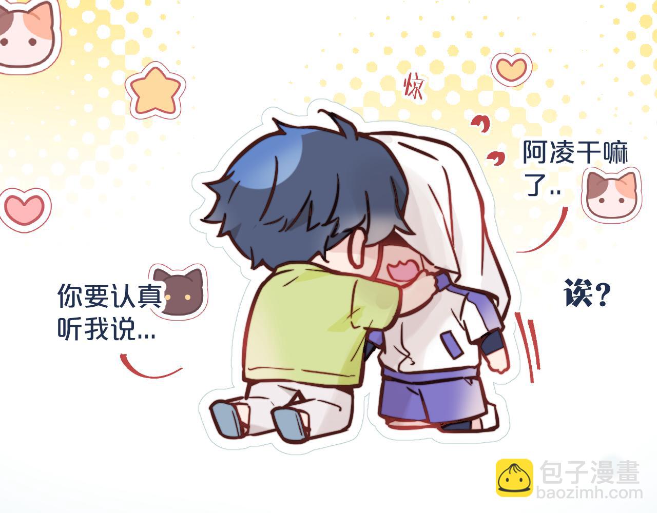第29话 辗转反侧的夜晚46