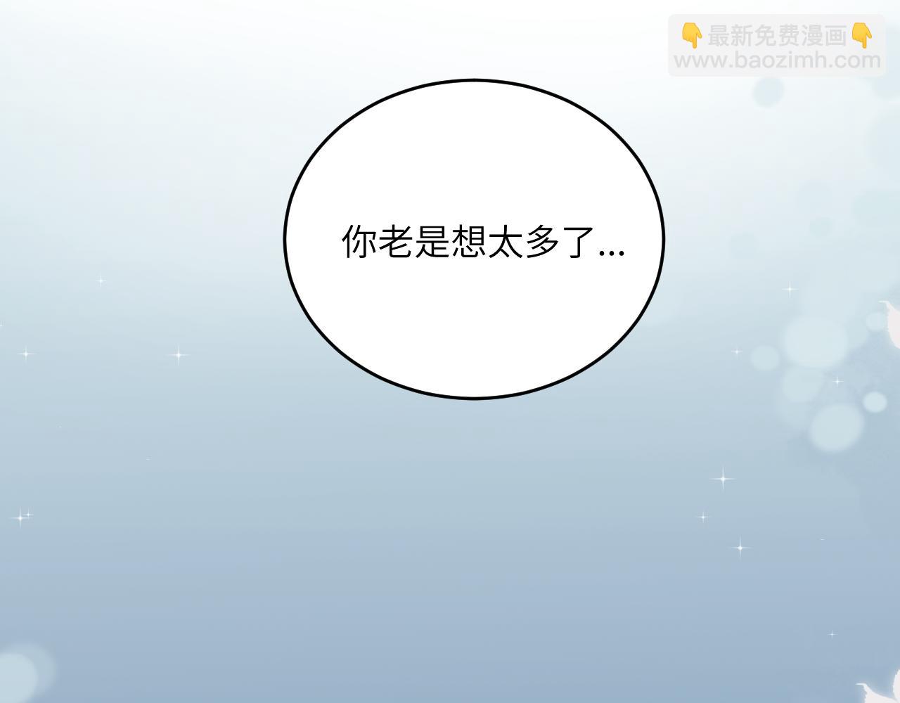 第29话 辗转反侧的夜晚47