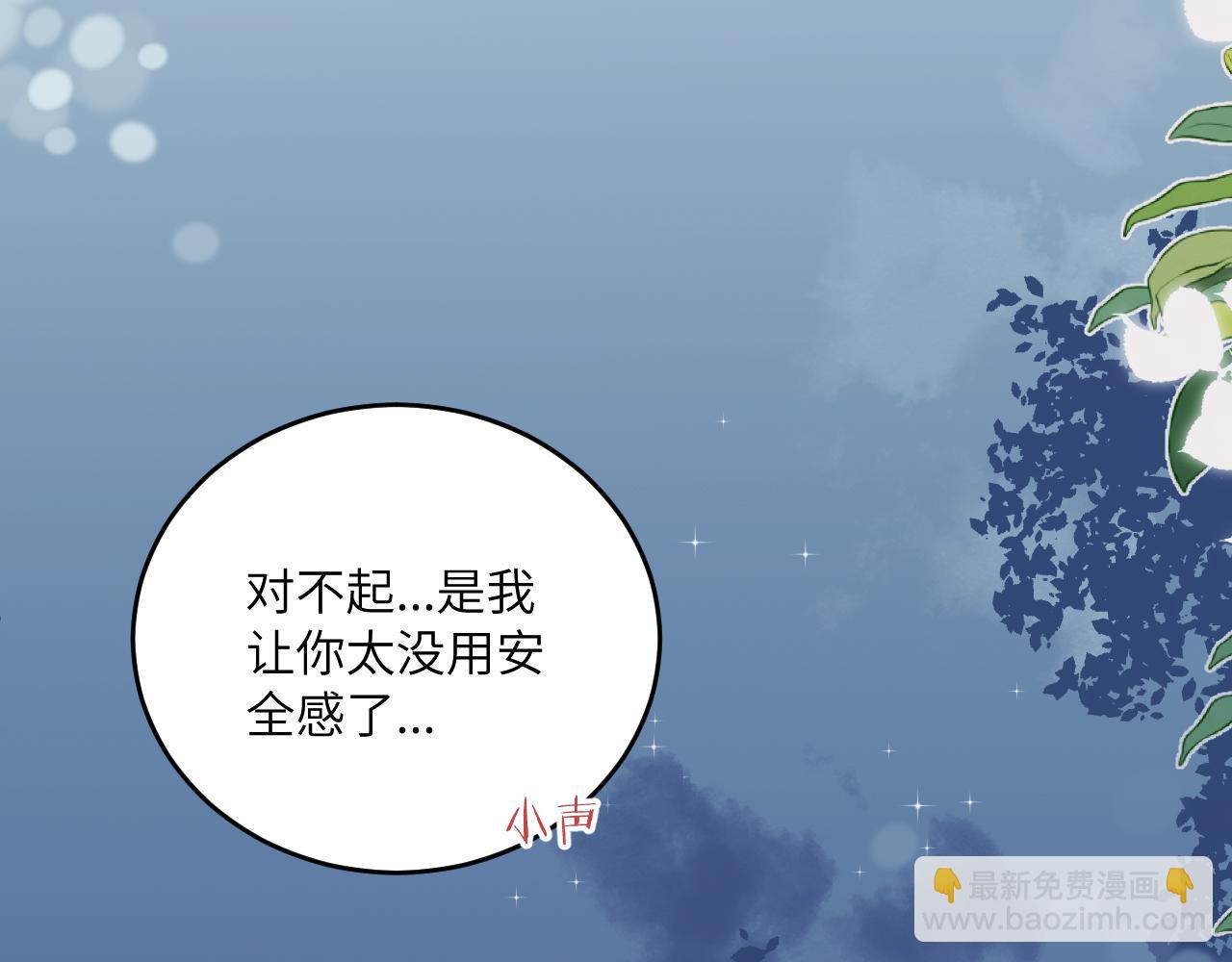 第29话 辗转反侧的夜晚48