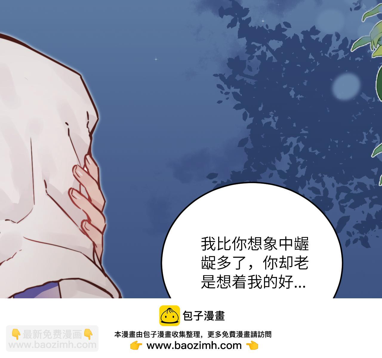 第29话 辗转反侧的夜晚53