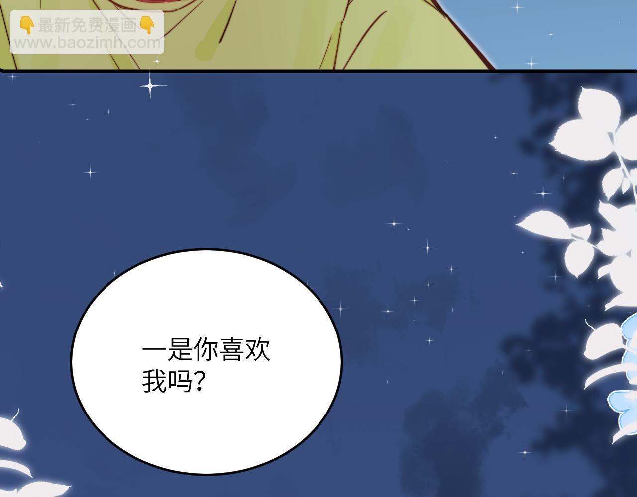第29话 辗转反侧的夜晚55