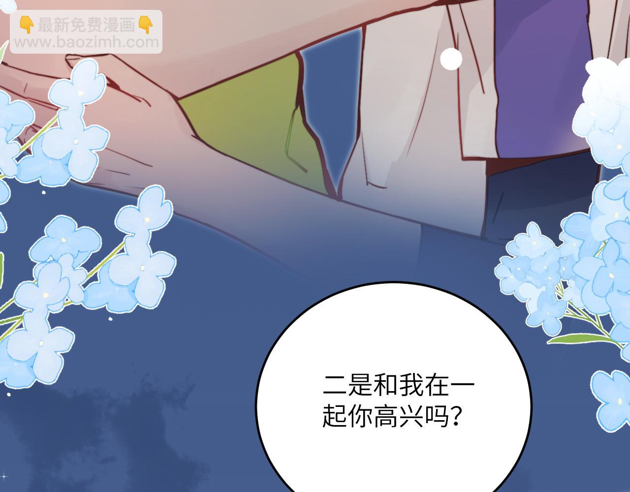 第29话 辗转反侧的夜晚58