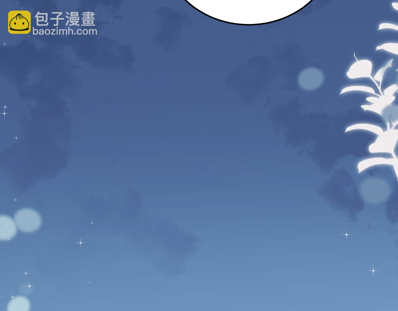 第29话 辗转反侧的夜晚59