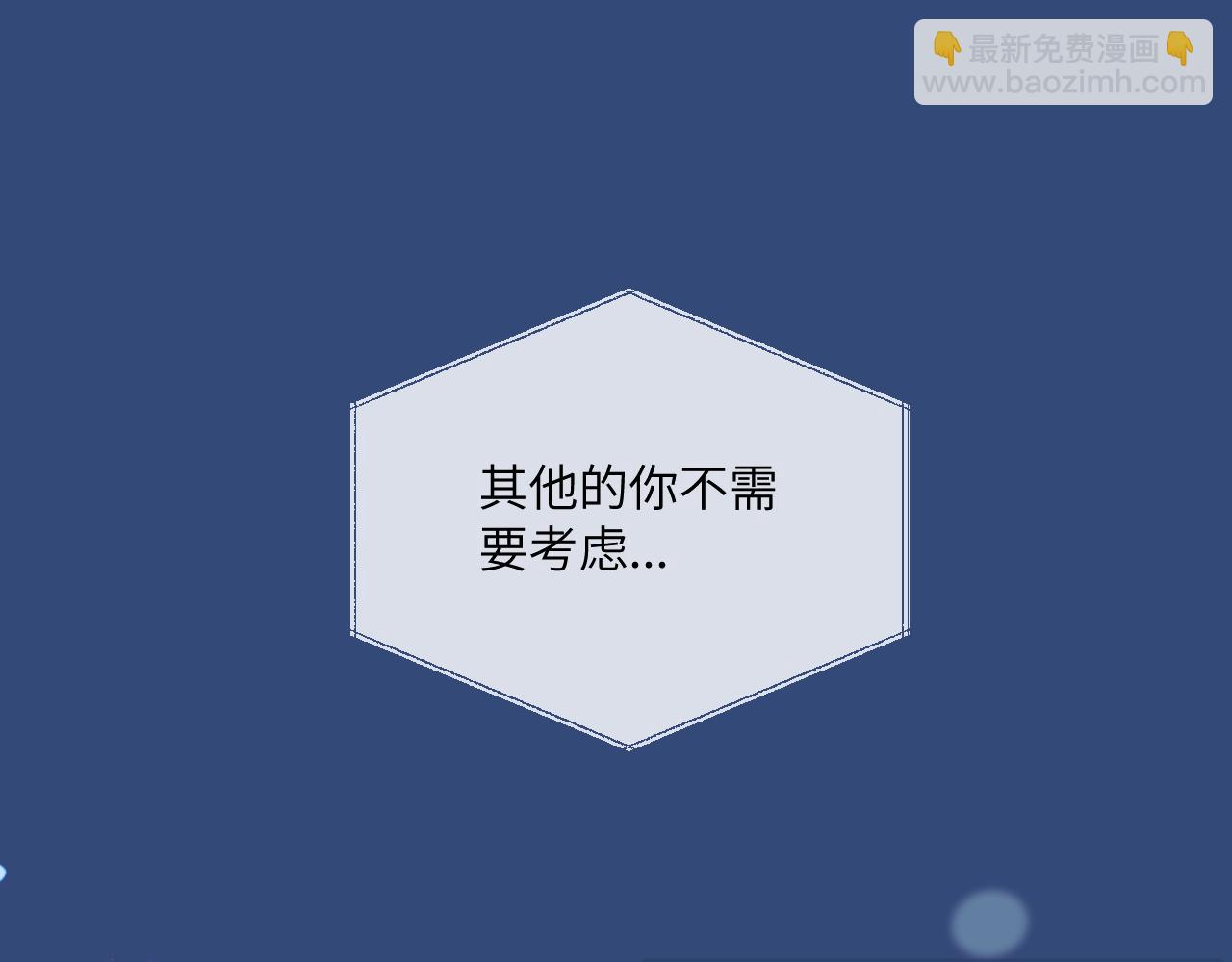 第29话 辗转反侧的夜晚63