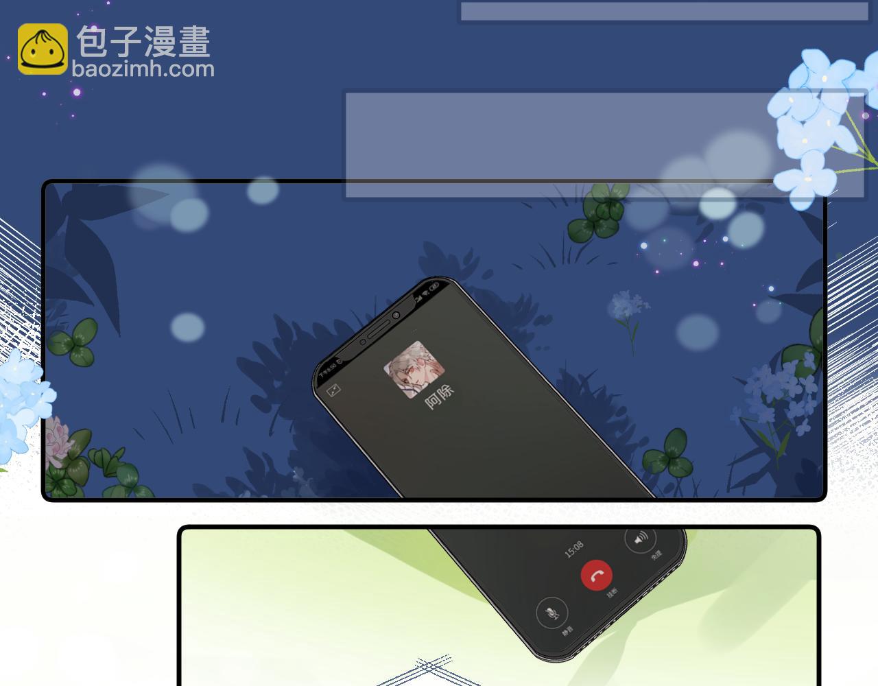 第29话 辗转反侧的夜晚64
