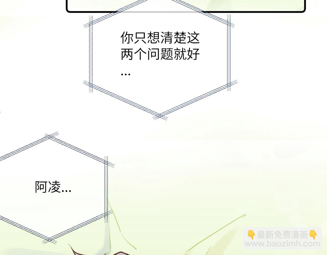 第29话 辗转反侧的夜晚65
