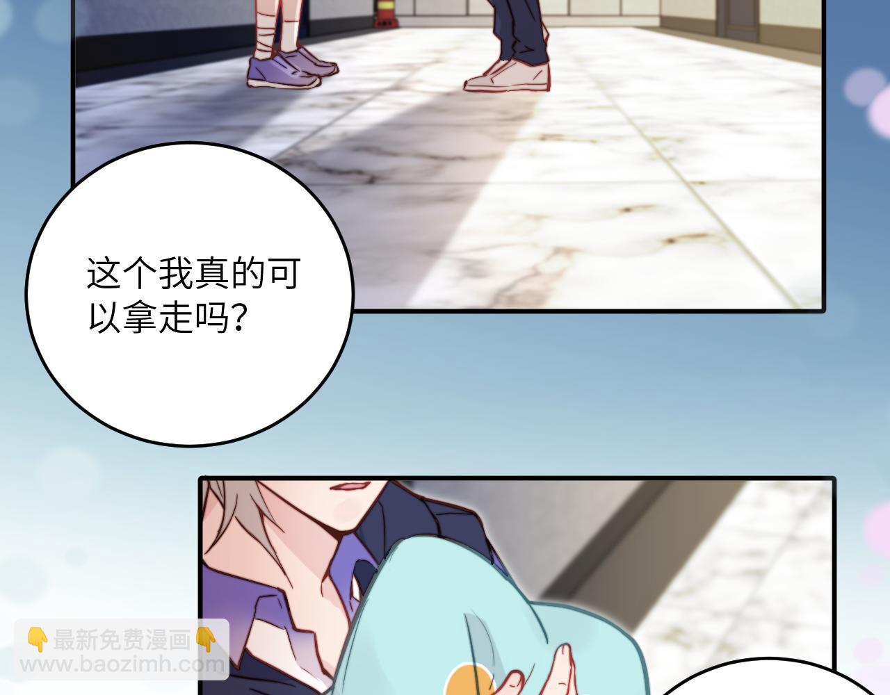 第29话 辗转反侧的夜晚71