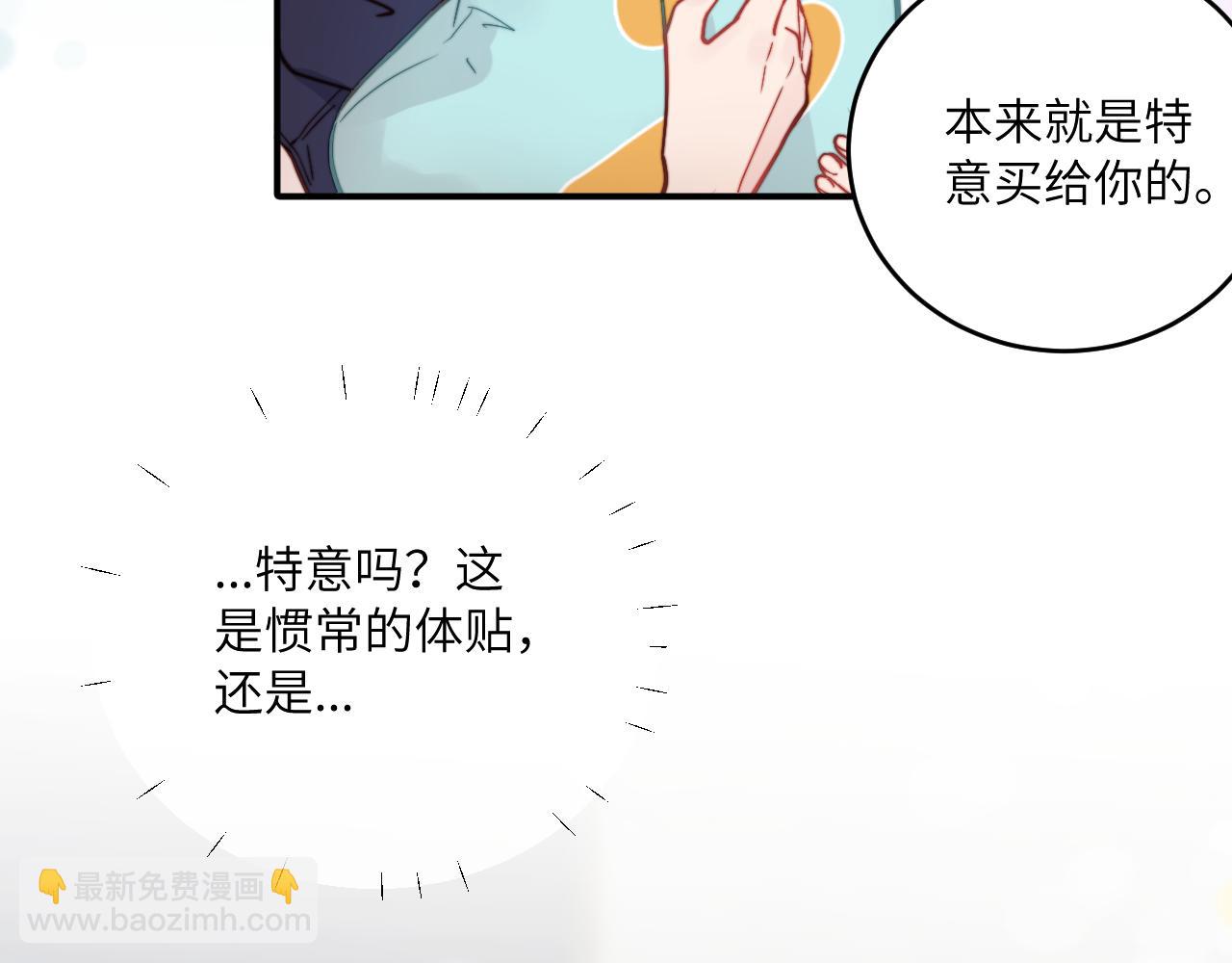 第29话 辗转反侧的夜晚72