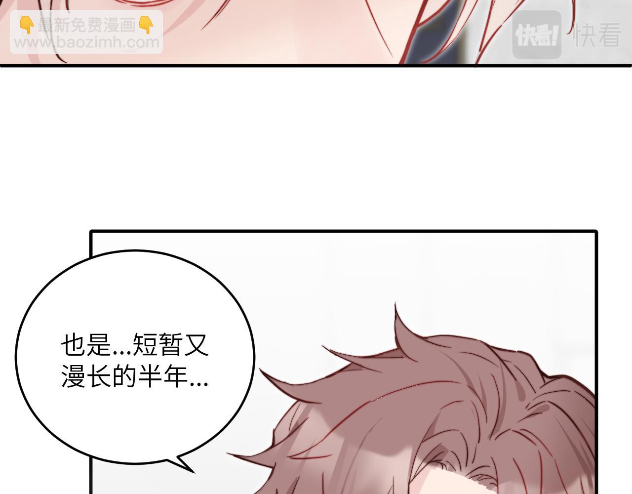 第29话 辗转反侧的夜晚79