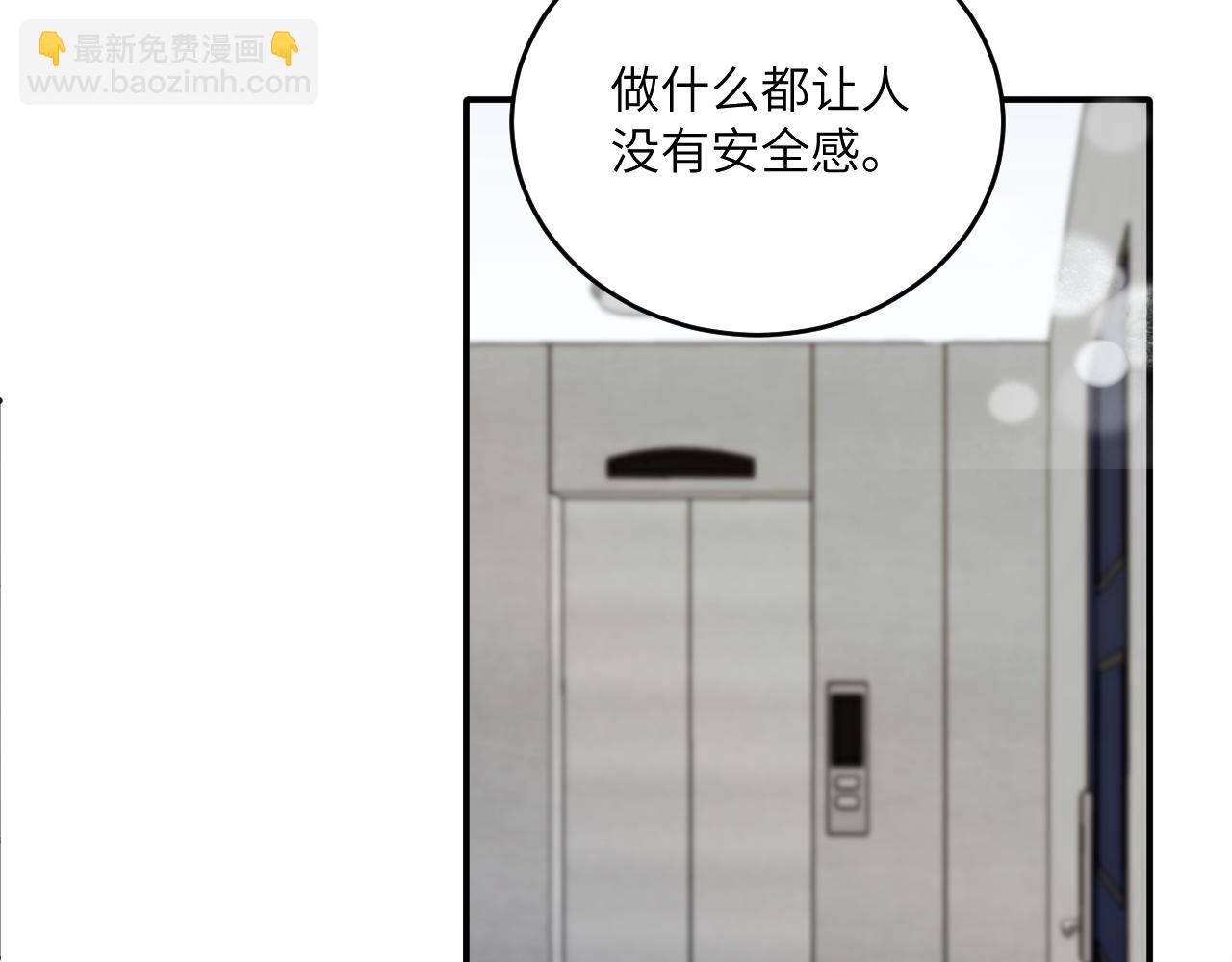第29话 辗转反侧的夜晚81
