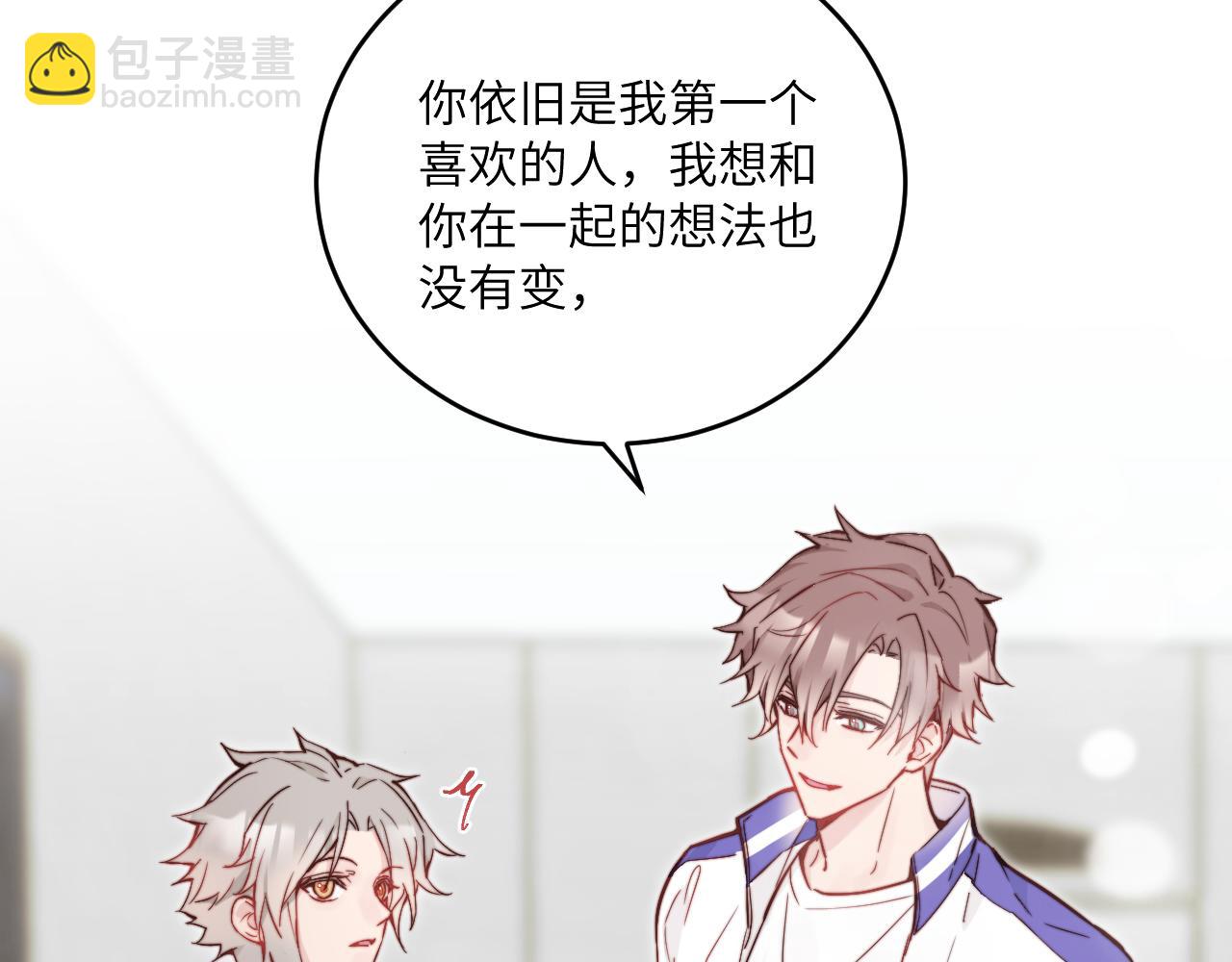 第29话 辗转反侧的夜晚84