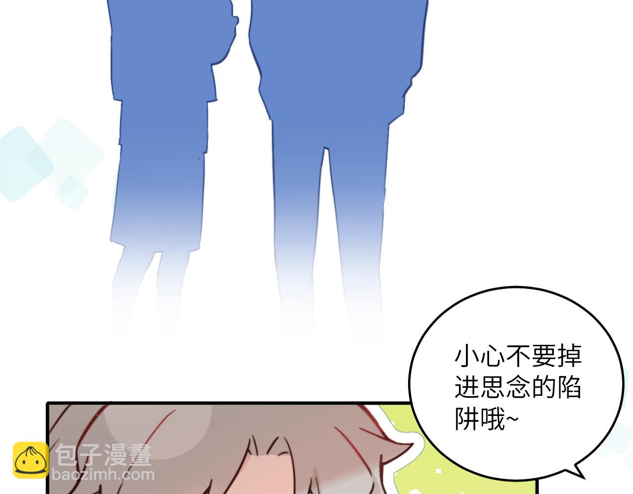 第29话 辗转反侧的夜晚88