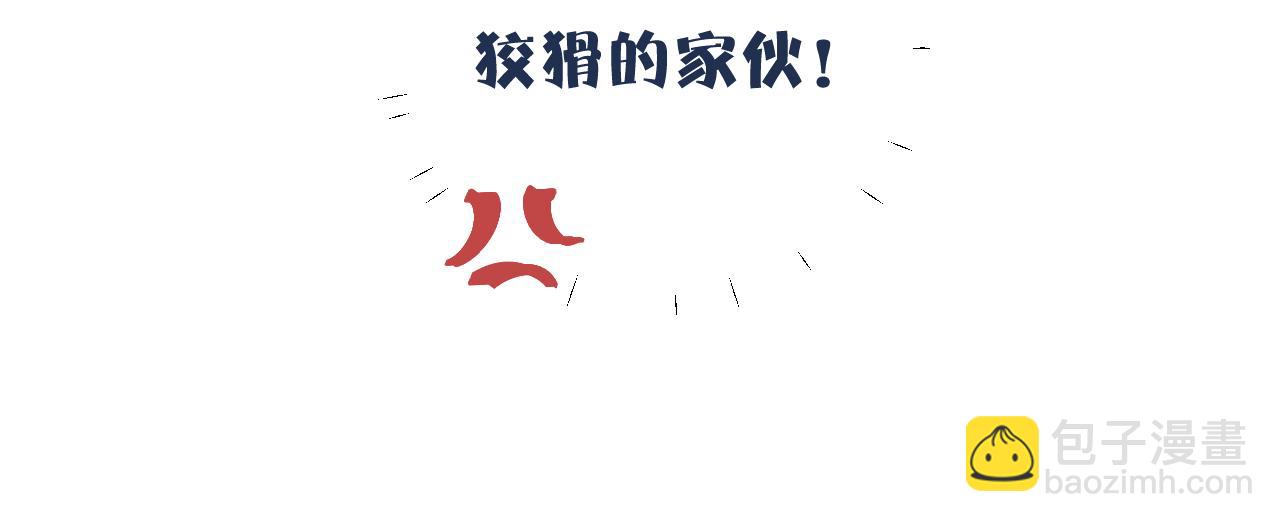 第29话 辗转反侧的夜晚90