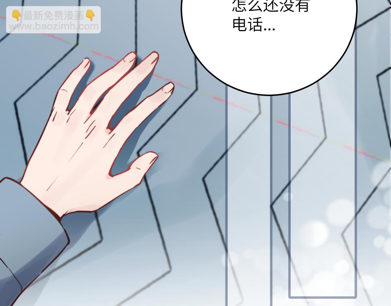 第29话 辗转反侧的夜晚97