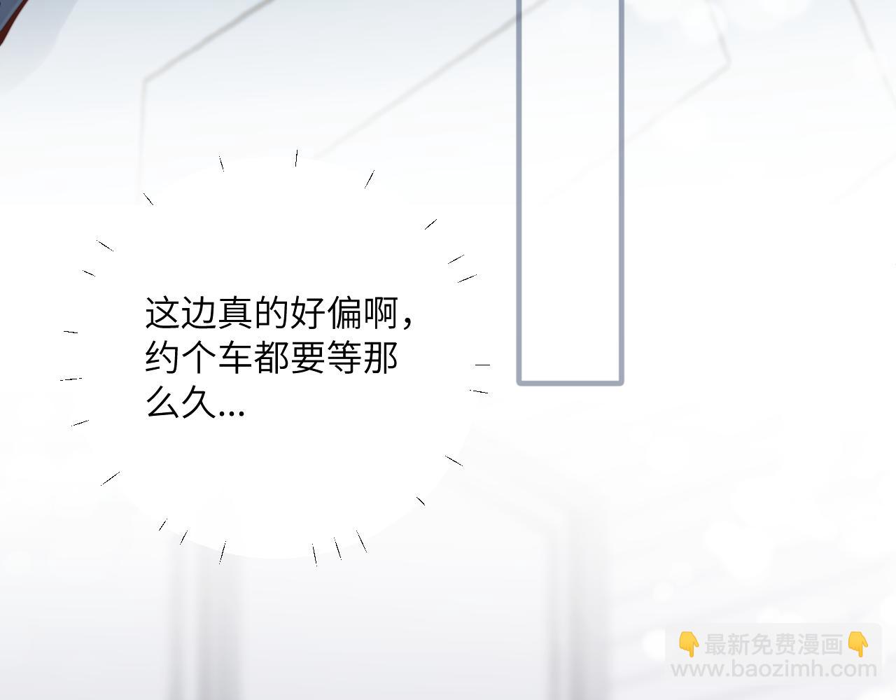 第29话 辗转反侧的夜晚98