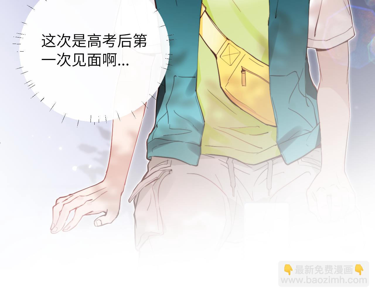第二季 序章11