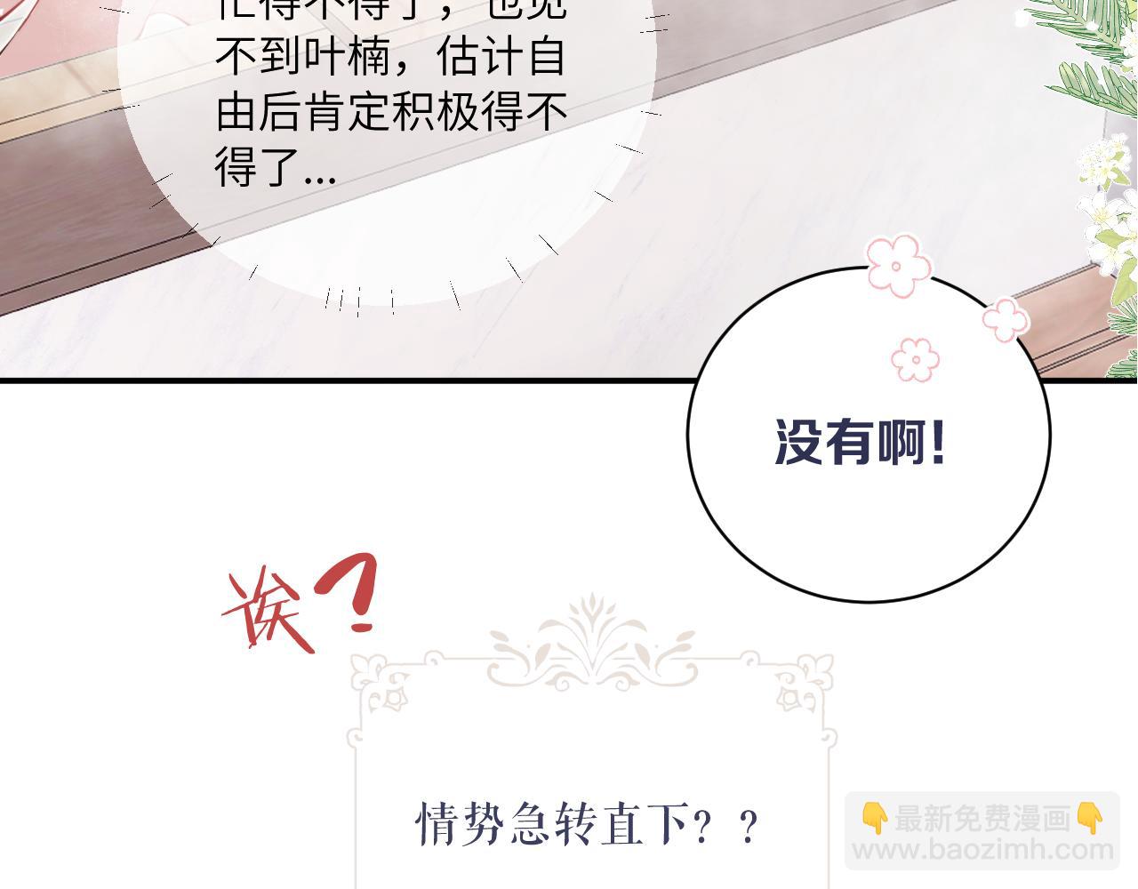 第二季 序章17