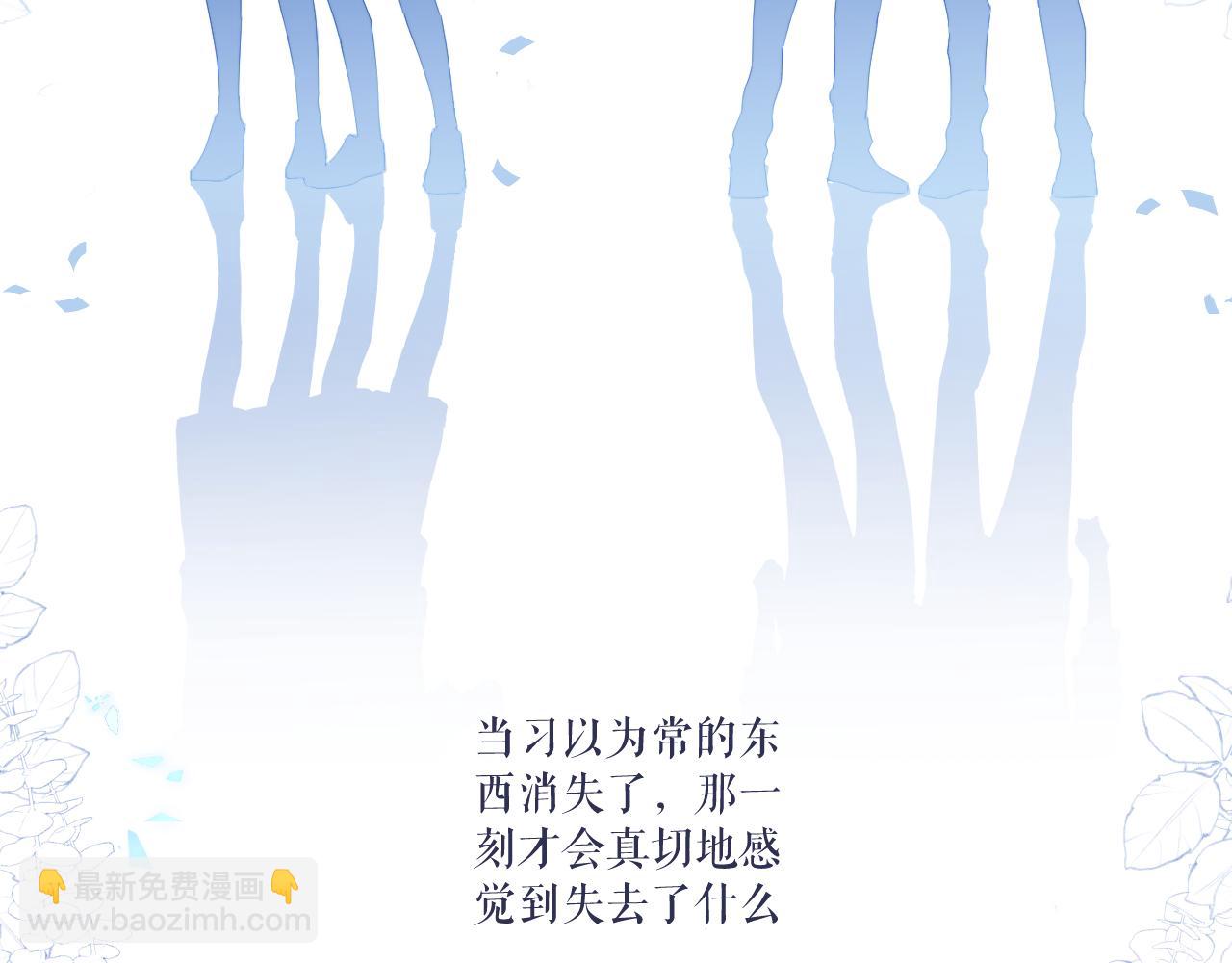 第二季 序章2