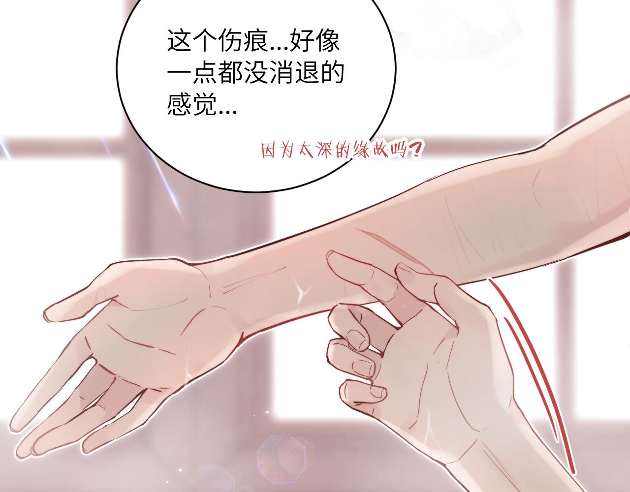 第二季 序章21