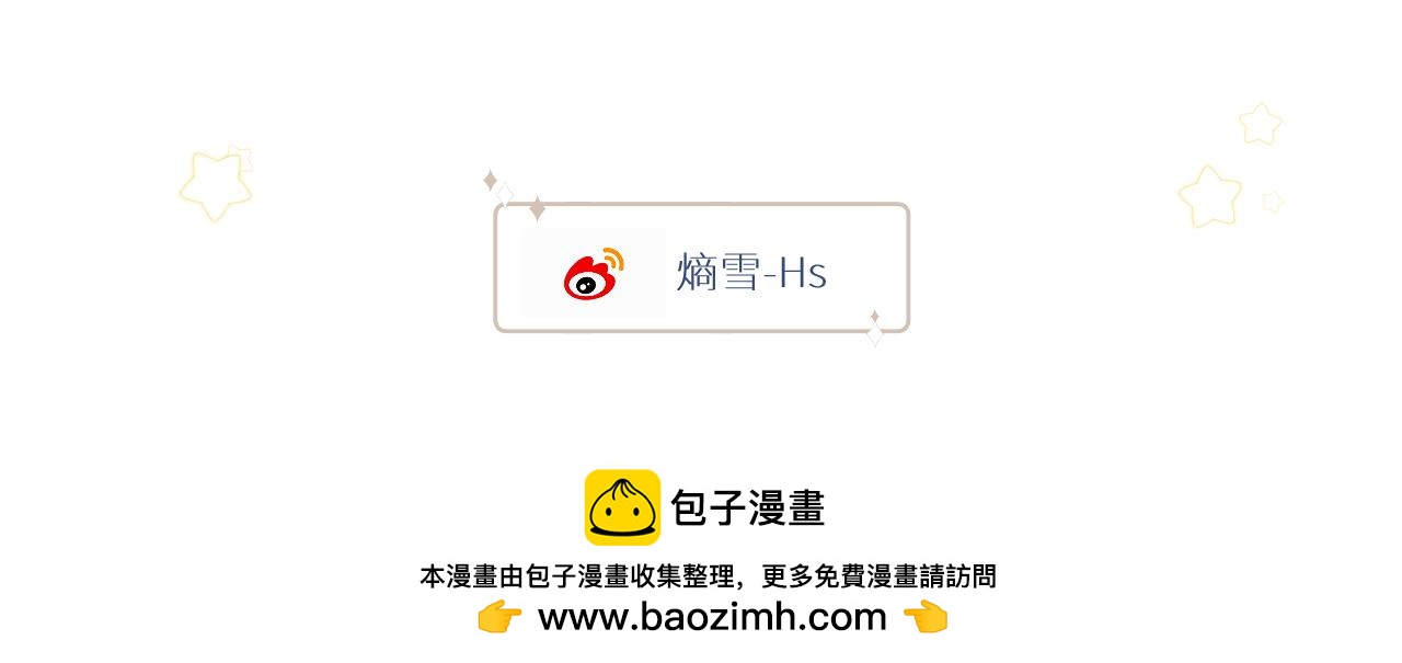 第二季 序章46