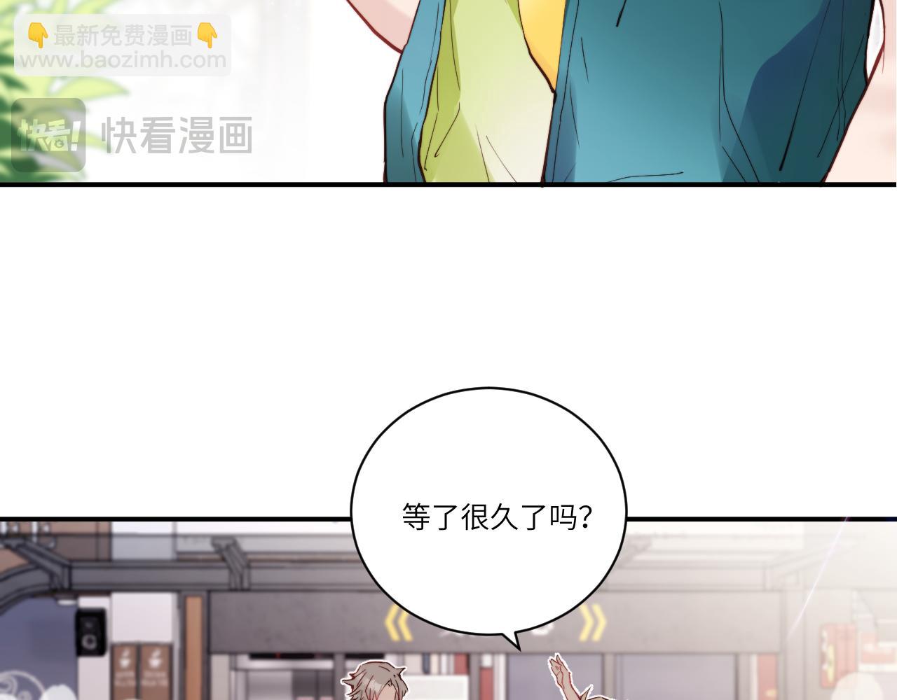 第二季 序章6