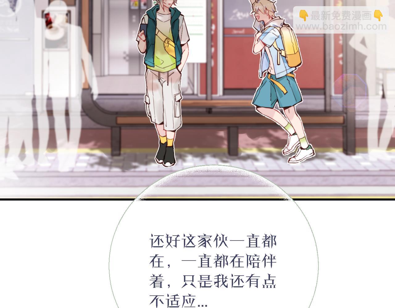 第二季 序章7