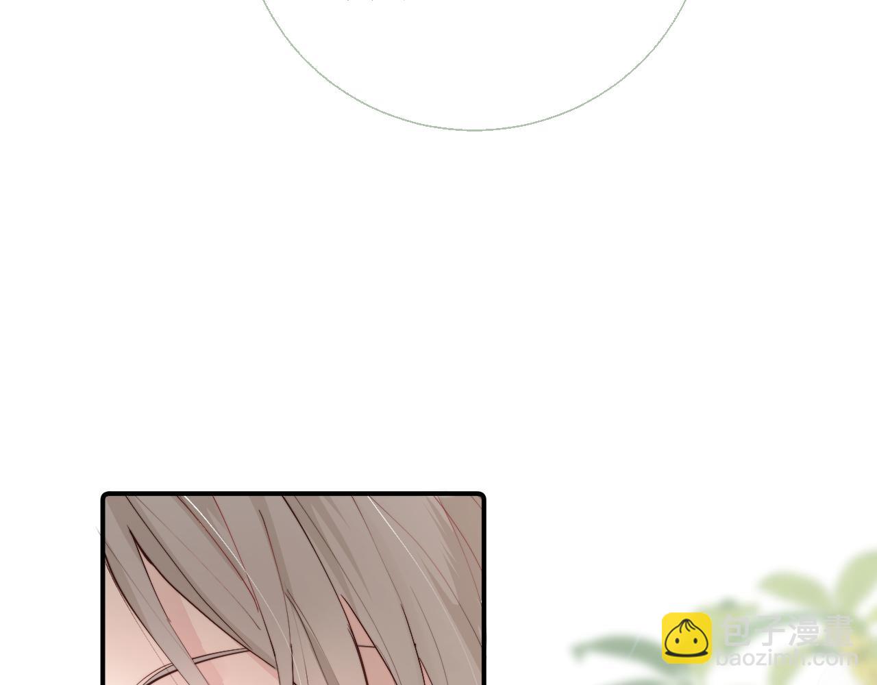 第二季 序章8