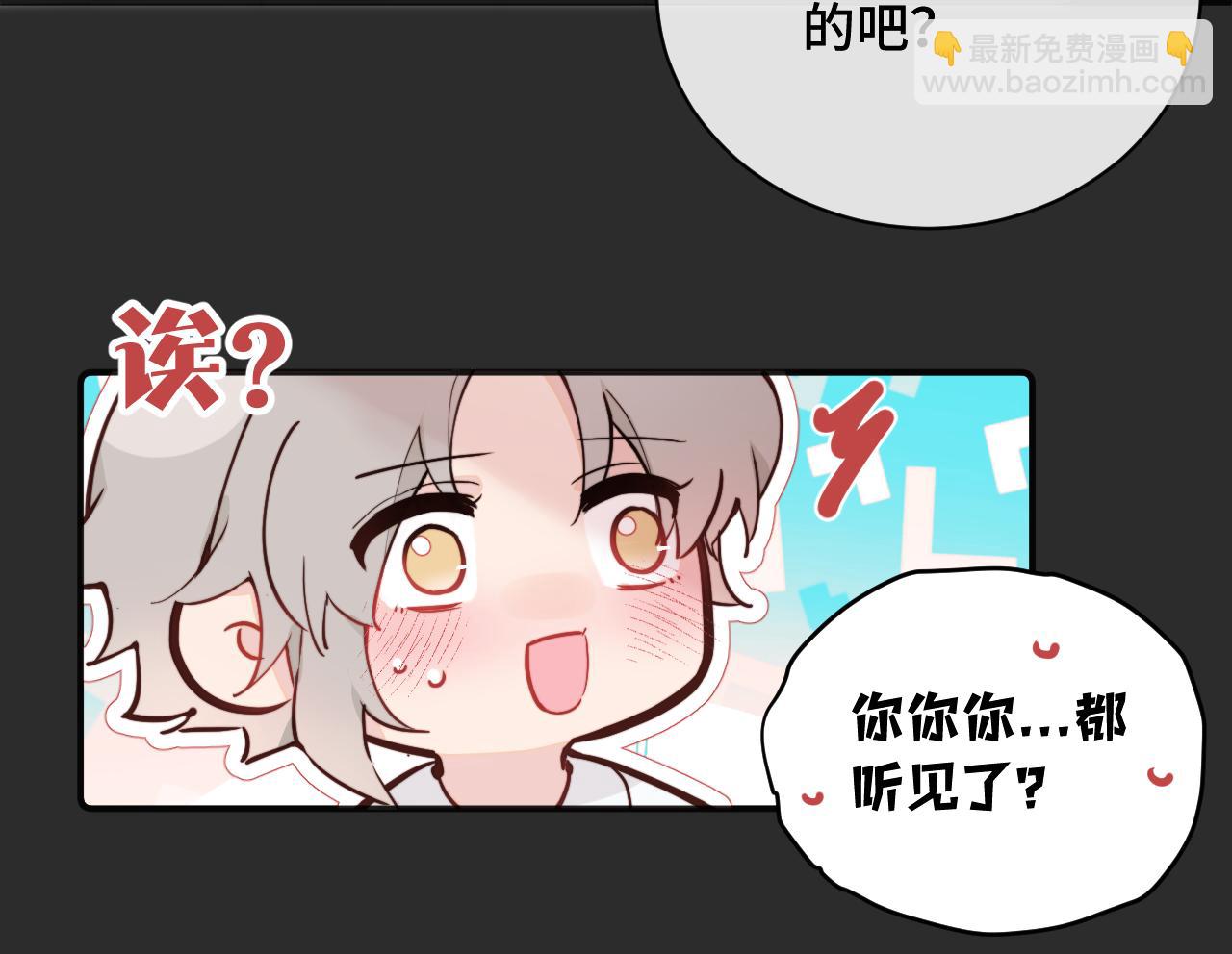 第36话 左右摇摆的心情100