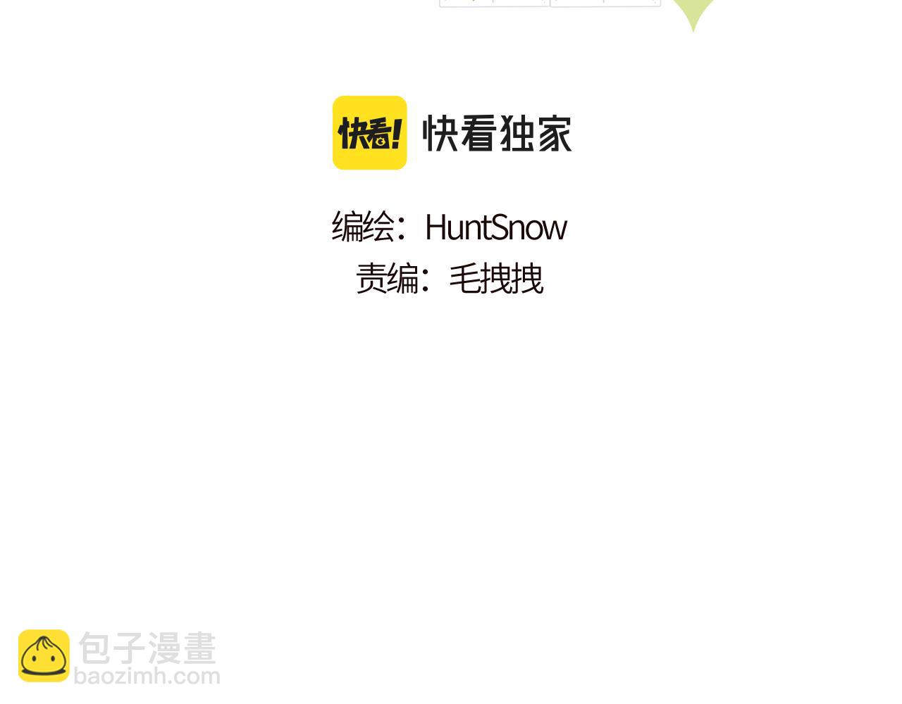 第36话 左右摇摆的心情18