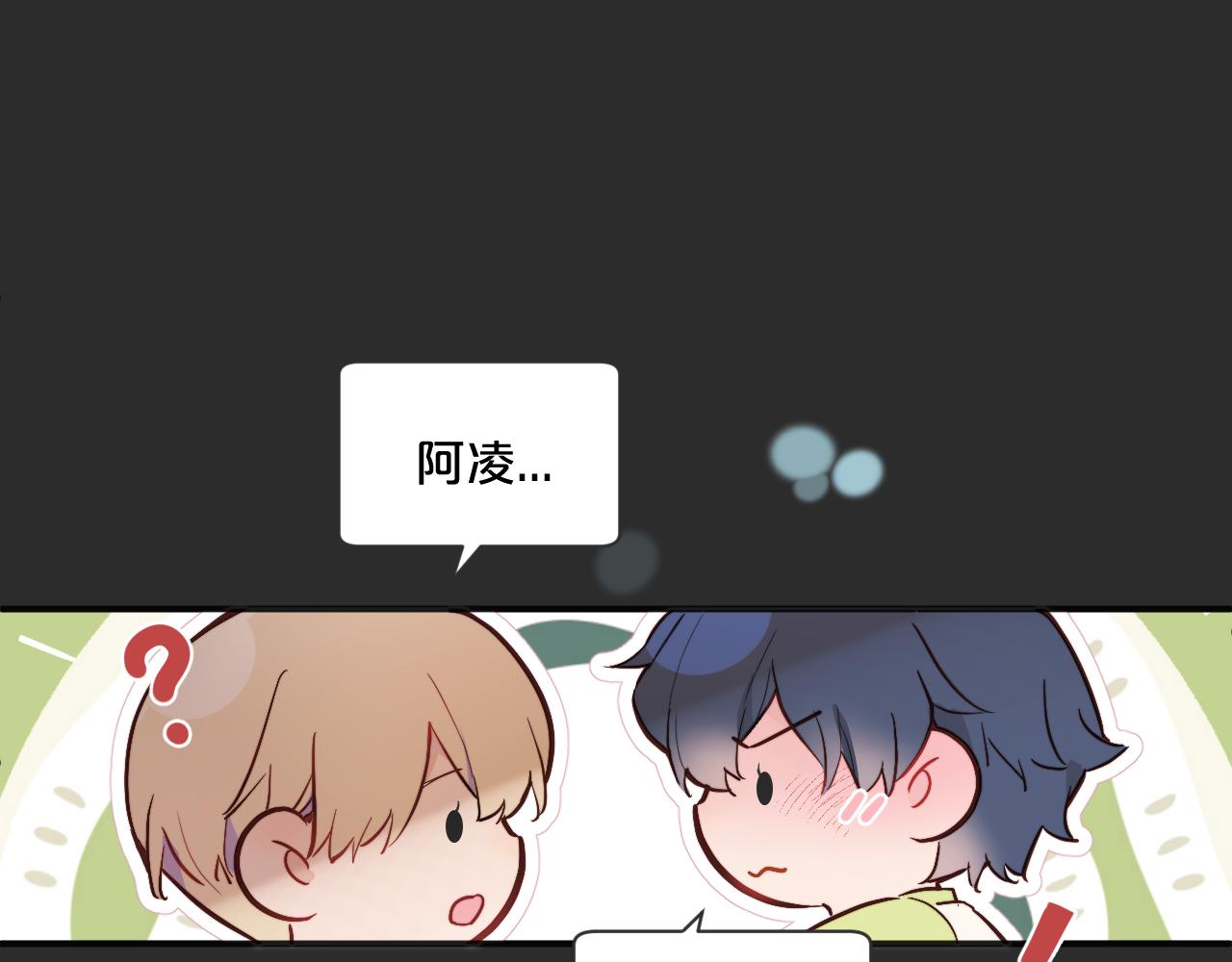 第36话 左右摇摆的心情28